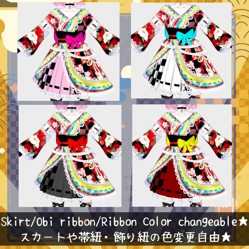 VRoid【Free / 無料】和紙パレット セット Nippon Washi Palette Set