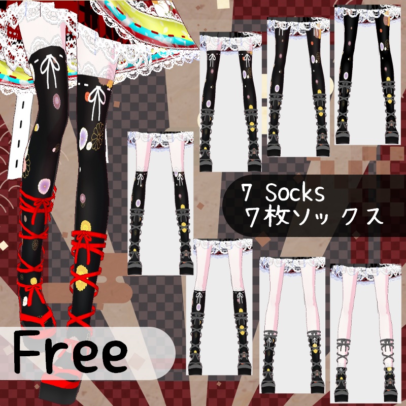 Vroid【Free / 無料】ソックス テクスチャセット　Socks texture set