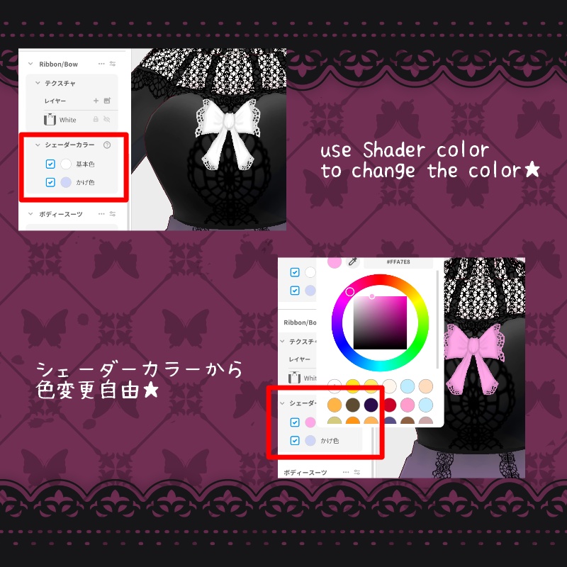 VRoid【Free / 無料】優雅なレース セット Classic Elegance Set