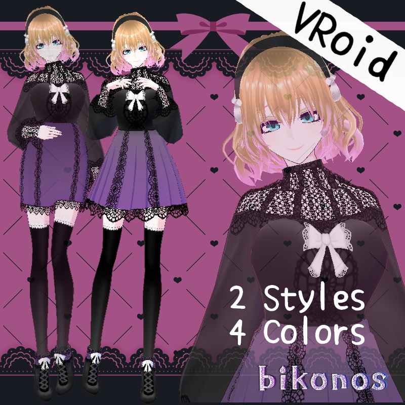VRoid【Free / 無料】優雅なレース セット Classic Elegance Set