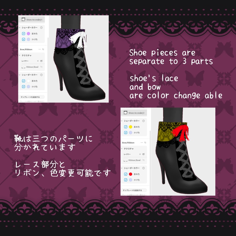 VRoid【Free / 無料】優雅なレース セット Classic Elegance Set