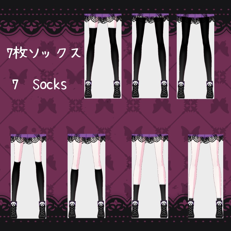 VRoid【Free / 無料】優雅なレース セット Classic Elegance Set