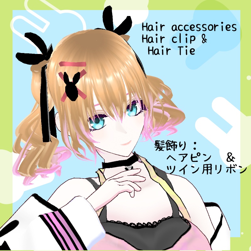 VRoid【Free / 無料】ウサギのジャンプ セット Rabbit Jump Set