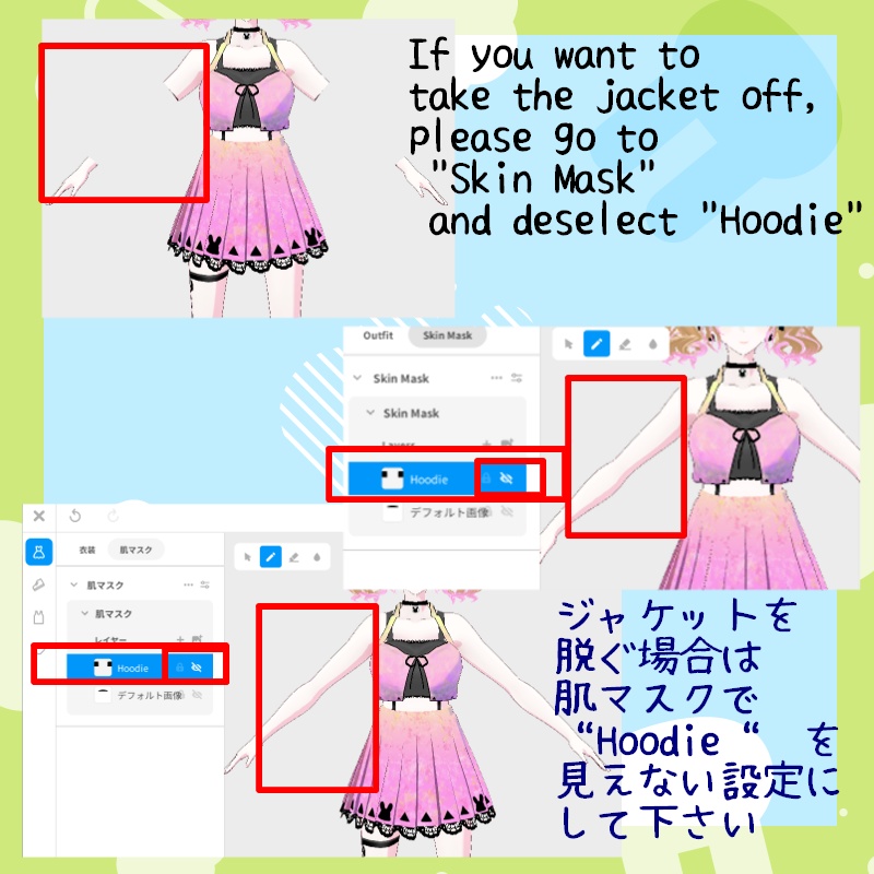 VRoid【Free / 無料】ウサギのジャンプ セット Rabbit Jump Set