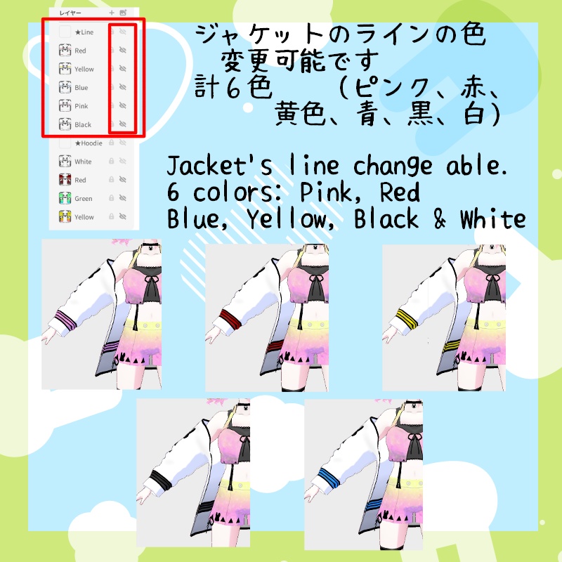 VRoid【Free / 無料】ウサギのジャンプ セット Rabbit Jump Set