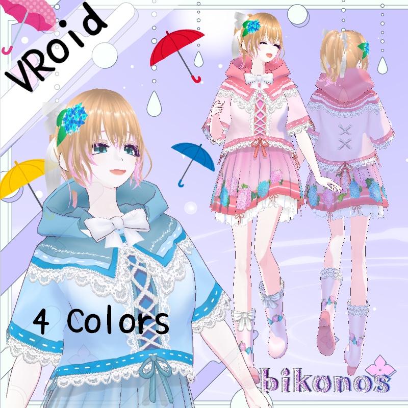 VRoid 梅雨の紫陽花 セット Hydrangea Drizzle Set
