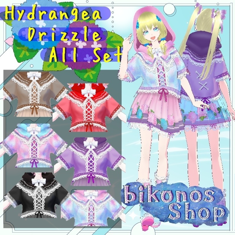 VRoid 梅雨の紫陽花 セット Hydrangea Drizzle Set