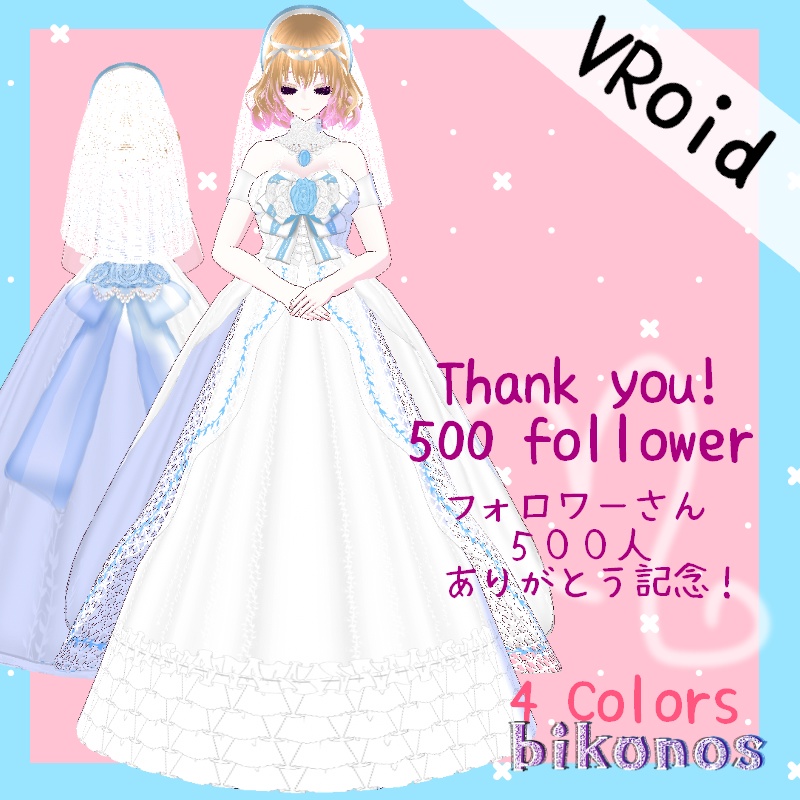 VRoid 六月の神聖 セット June Precious Set
