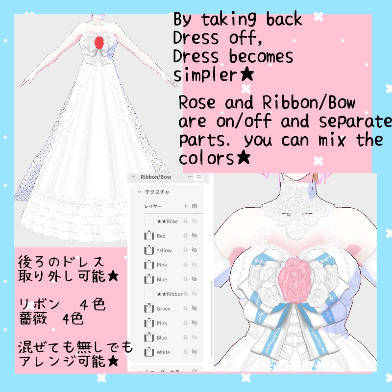 VRoid【Free / 無料】六月の神聖 セット June Precious Set