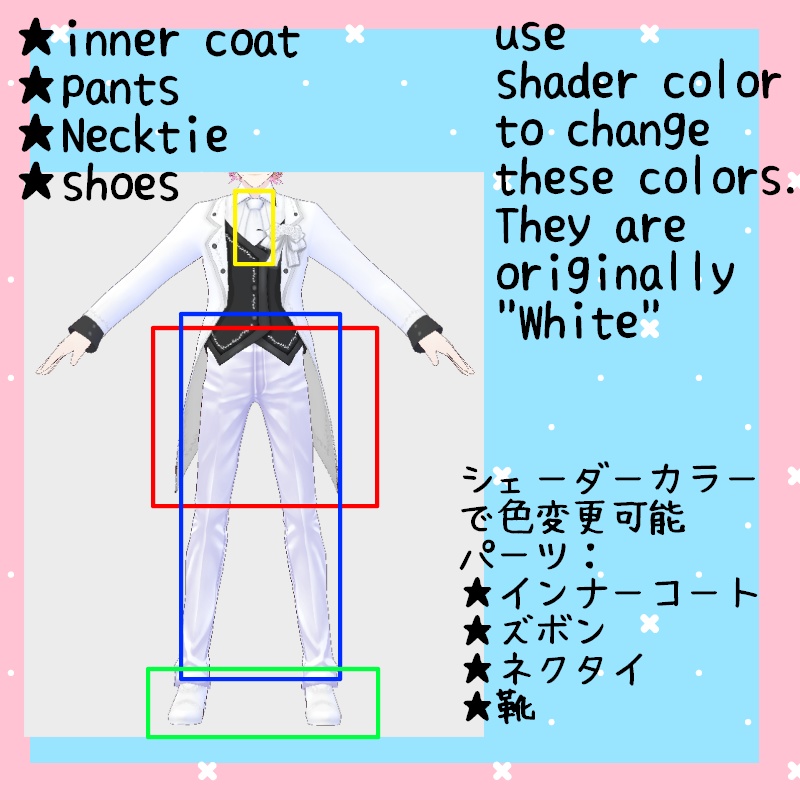 VRoid【Free / 無料】六月の契り セット June Vow Set