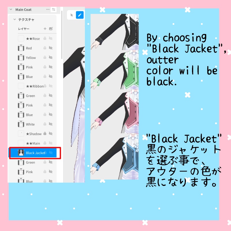 VRoid【Free / 無料】六月の契り セット June Vow Set