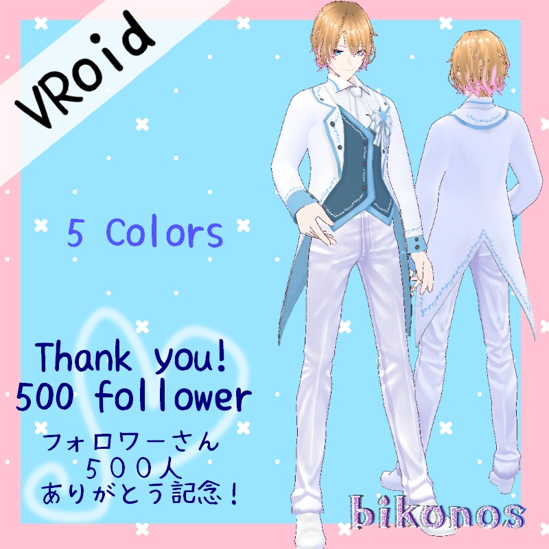 VRoid 六月の契り セット June Vow Set