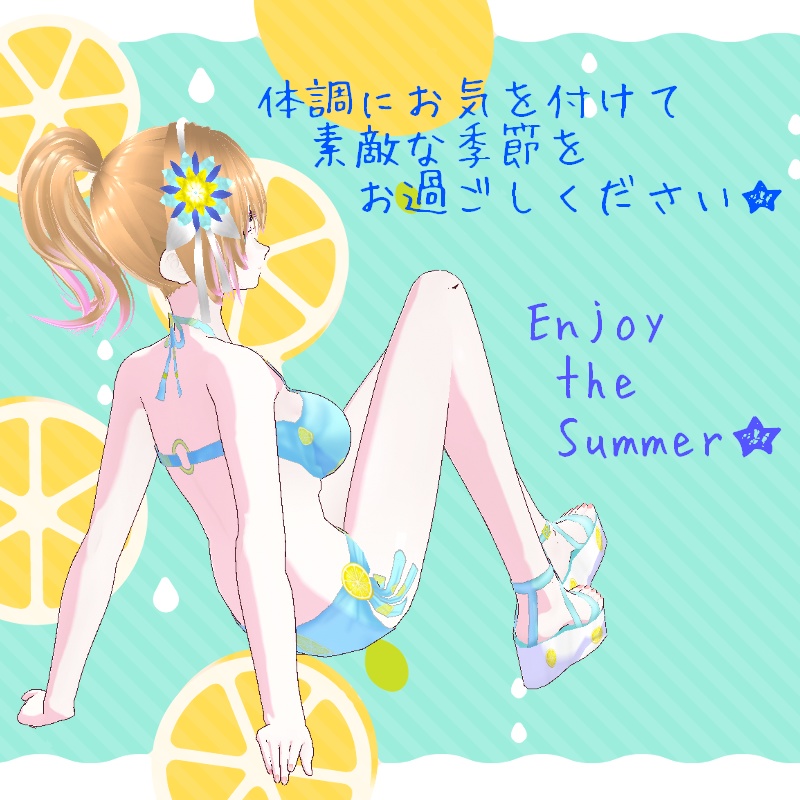 VRoid【Free / 無料】レモンのアイスキャンディー セット Lemon Popsicle Set