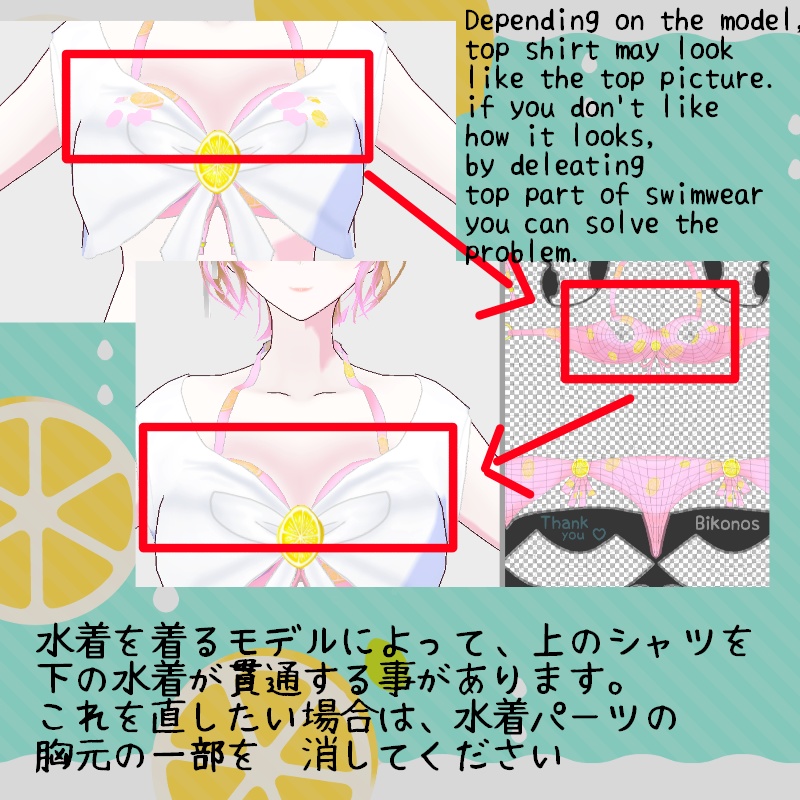 VRoid【Free / 無料】レモンのアイスキャンディー セット Lemon Popsicle Set