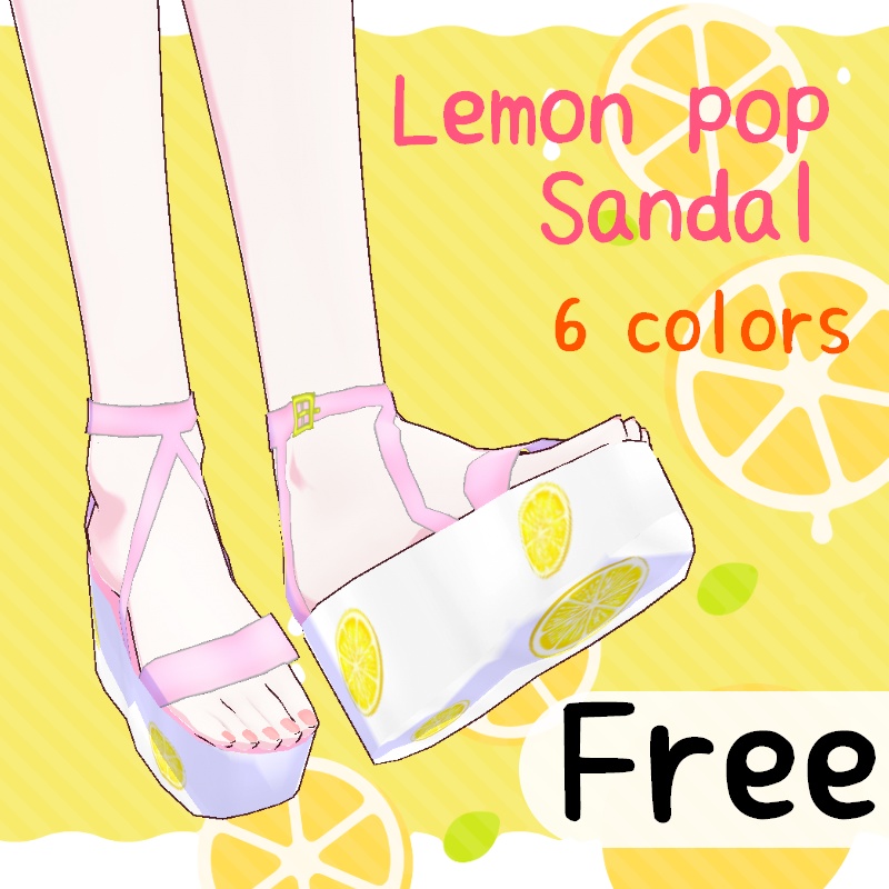 Vroid【Free / 無料】レモンのサンダル　Lemon Sandal
