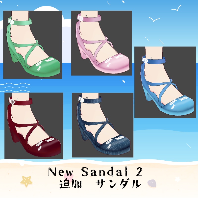 VRoid【Free / 無料】泳ぐ魚 セット Swimming Fish Set