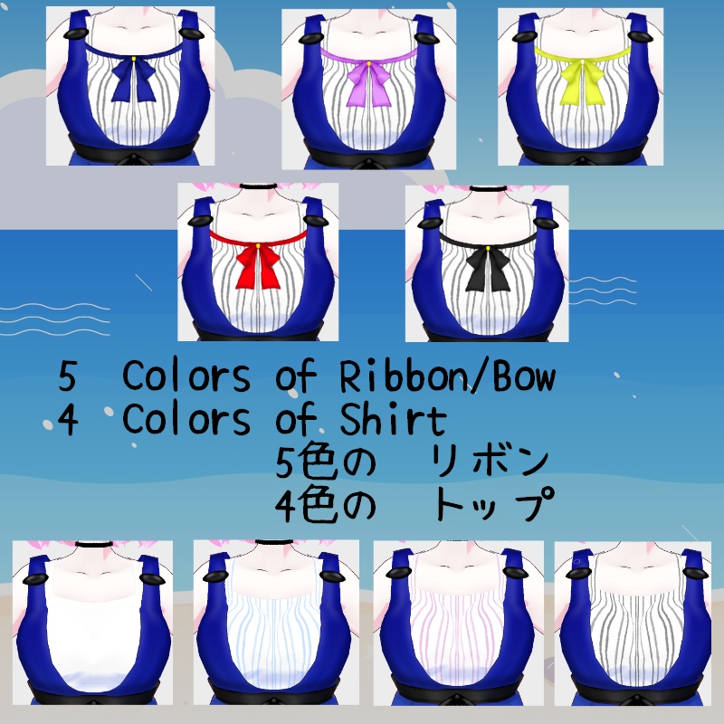 VRoid【Free / 無料】泳ぐ魚 セット Swimming Fish Set