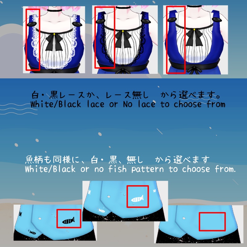 VRoid【Free / 無料】泳ぐ魚 セット Swimming Fish Set