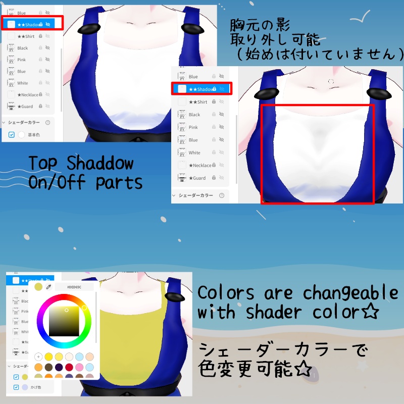 VRoid【Free / 無料】泳ぐ魚 セット Swimming Fish Set
