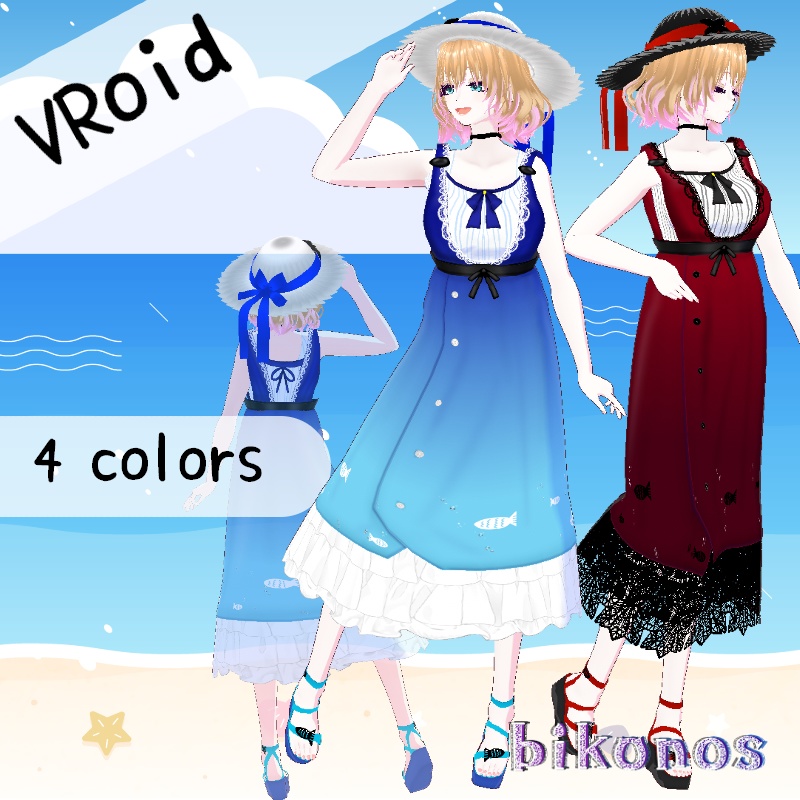 VRoid 泳ぐ魚 セット　Swimming Fish Set