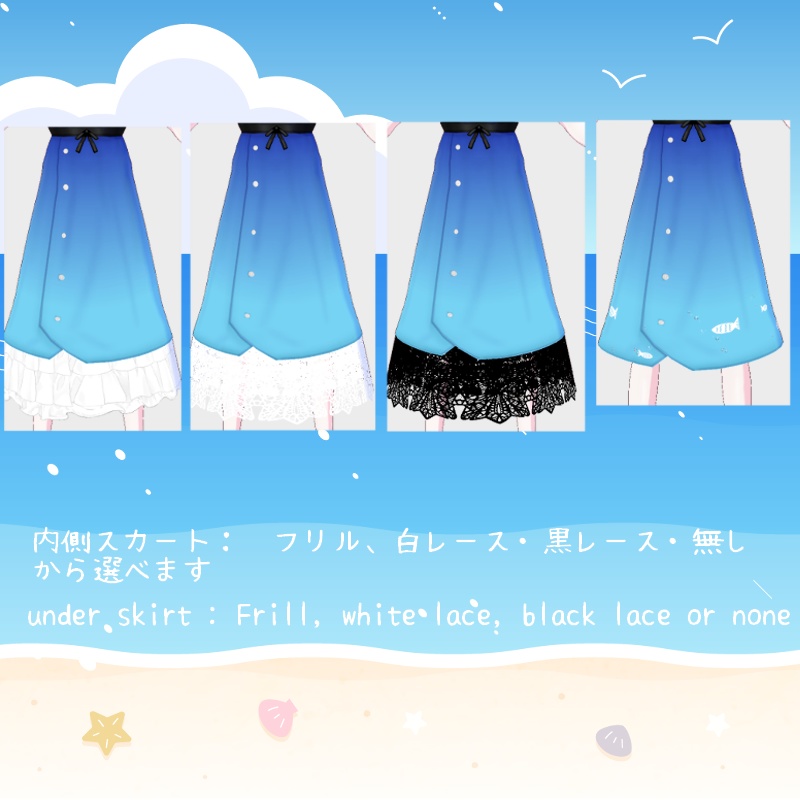 VRoid【Free / 無料】泳ぐ魚 セット Swimming Fish Set