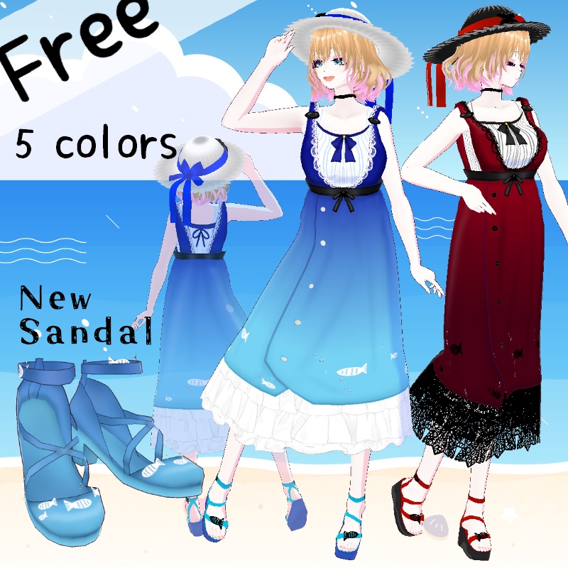 VRoid【Free / 無料】泳ぐ魚 セット　Swimming Fish Set
