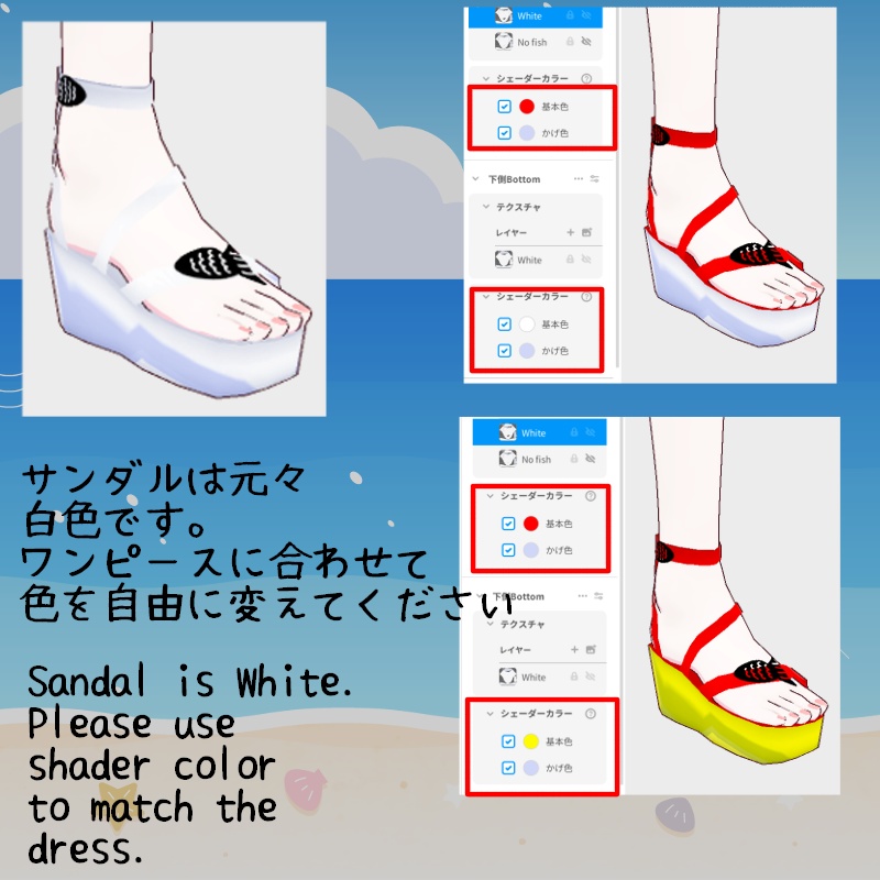 VRoid【Free / 無料】泳ぐ魚 セット Swimming Fish Set