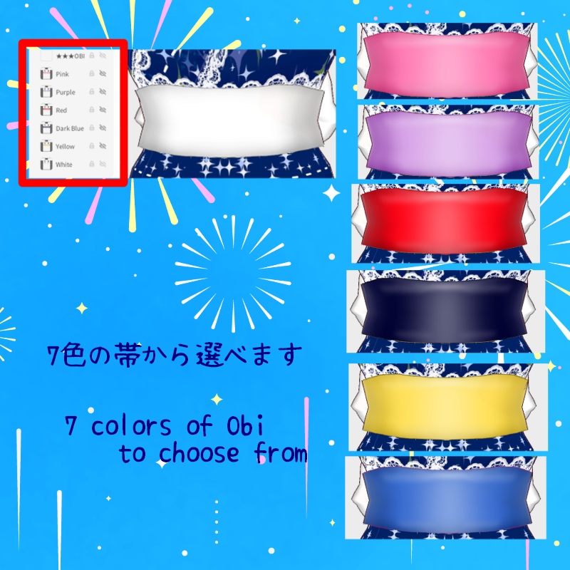 VRoid【Free / 無料】夏の星セット Summer Star Set