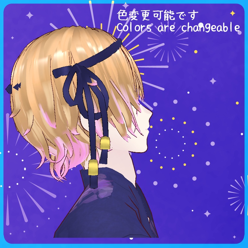 VRoid【Free / 無料】夏の平穏 セット Summer Calmness Set