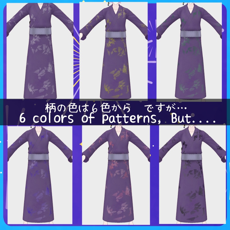 VRoid【Free / 無料】夏の平穏 セット Summer Calmness Set