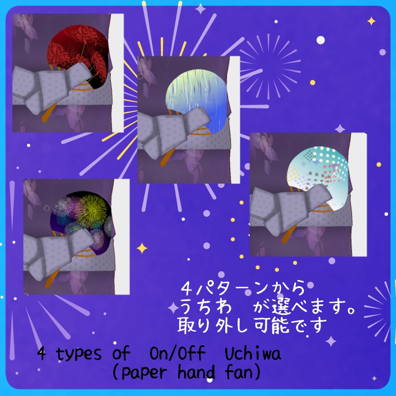 VRoid【Free / 無料】夏の平穏 セット Summer Calmness Set