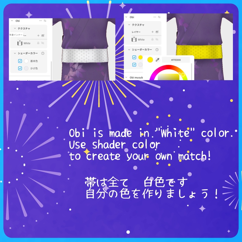 VRoid【Free / 無料】夏の平穏 セット Summer Calmness Set