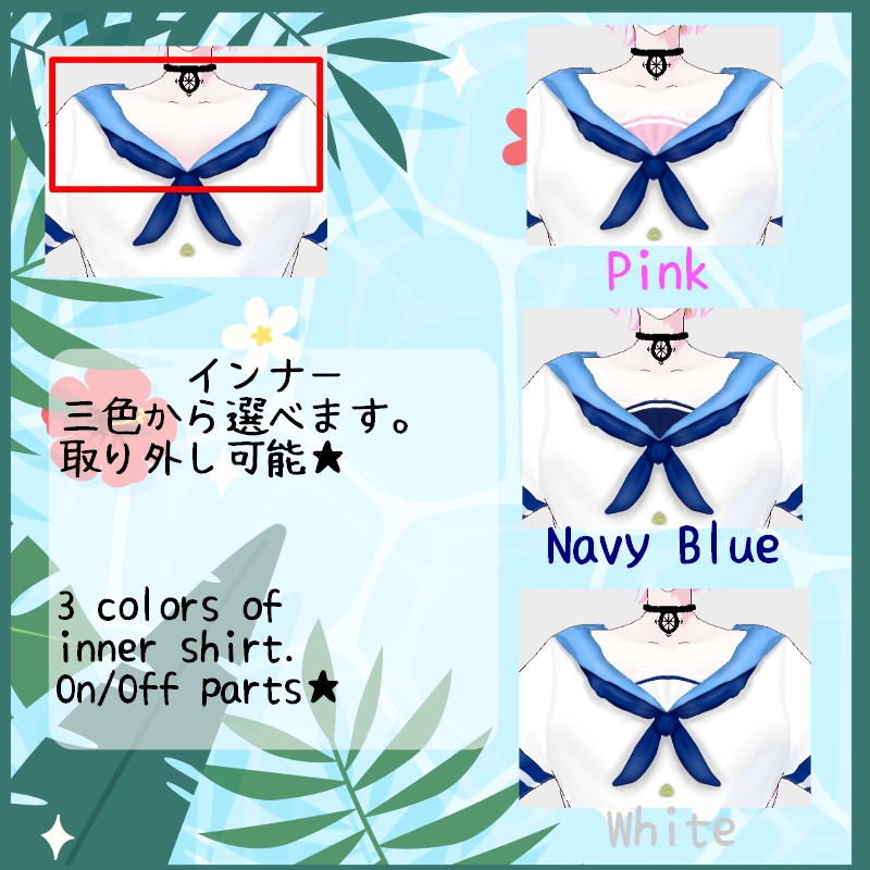 VRoid【Free / 無料】サマーマリン セット Summer Marine Set