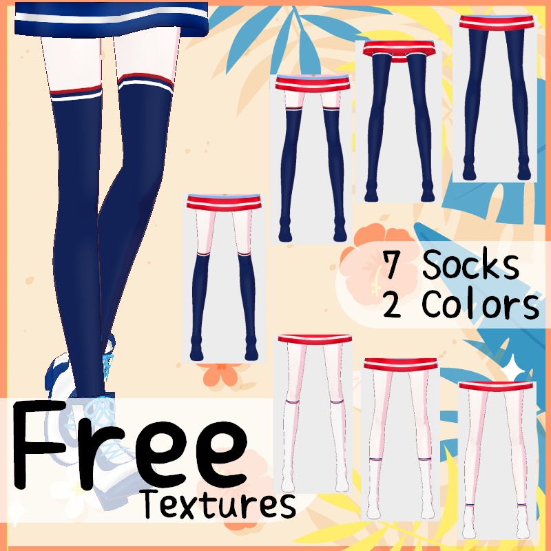 VRoid【Free / 無料】マリンソックス　テクスチャセット　Marine socks texture Set