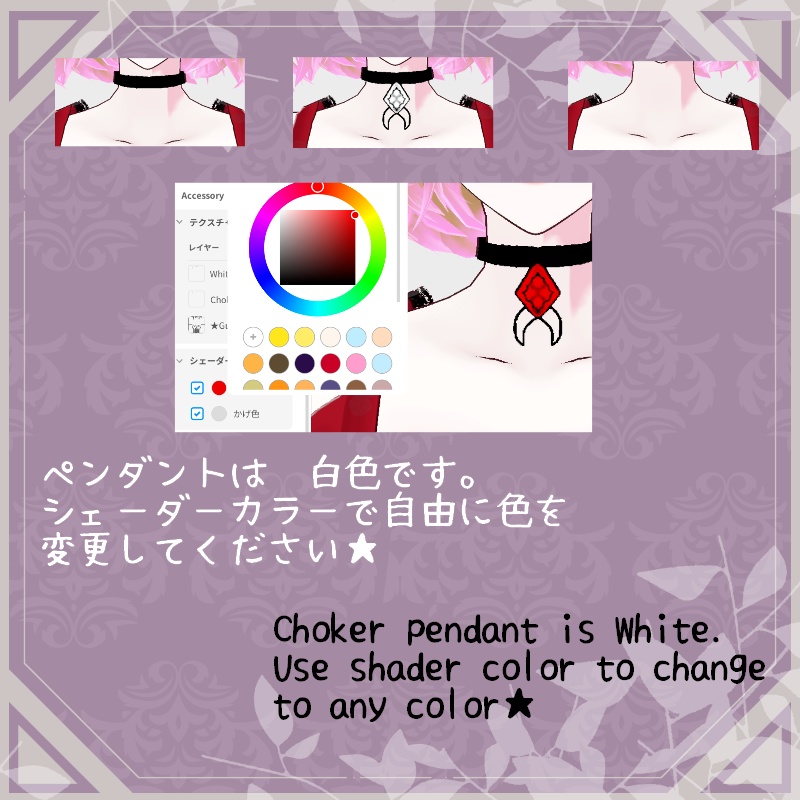 VRoid【Free / 無料】真夏の避暑セット Cooling Summer Heat Set