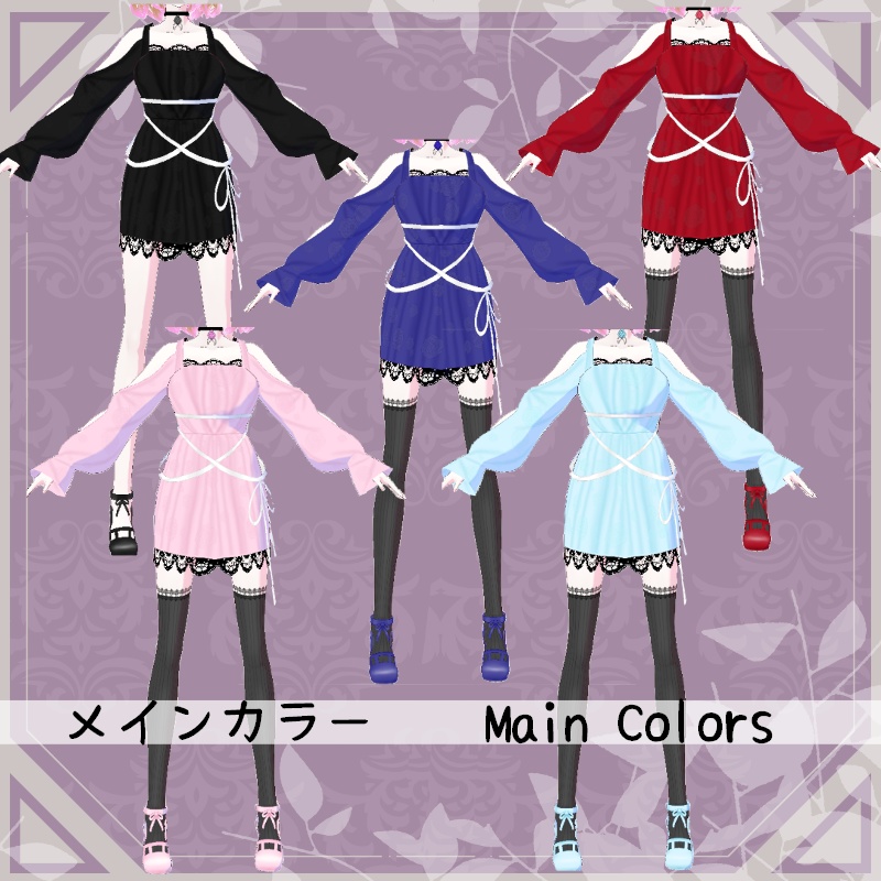 VRoid【Free / 無料】真夏の避暑セット Cooling Summer Heat Set