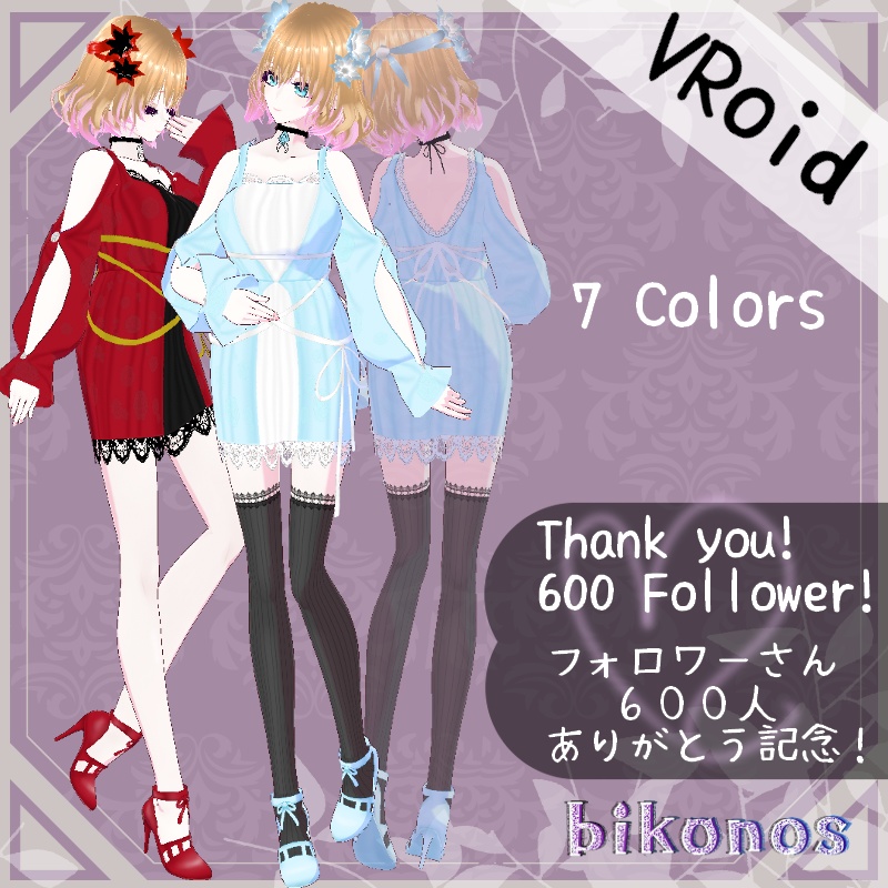 VRoid【Free / 無料】真夏の避暑セット　Cooling Summer Heat Set