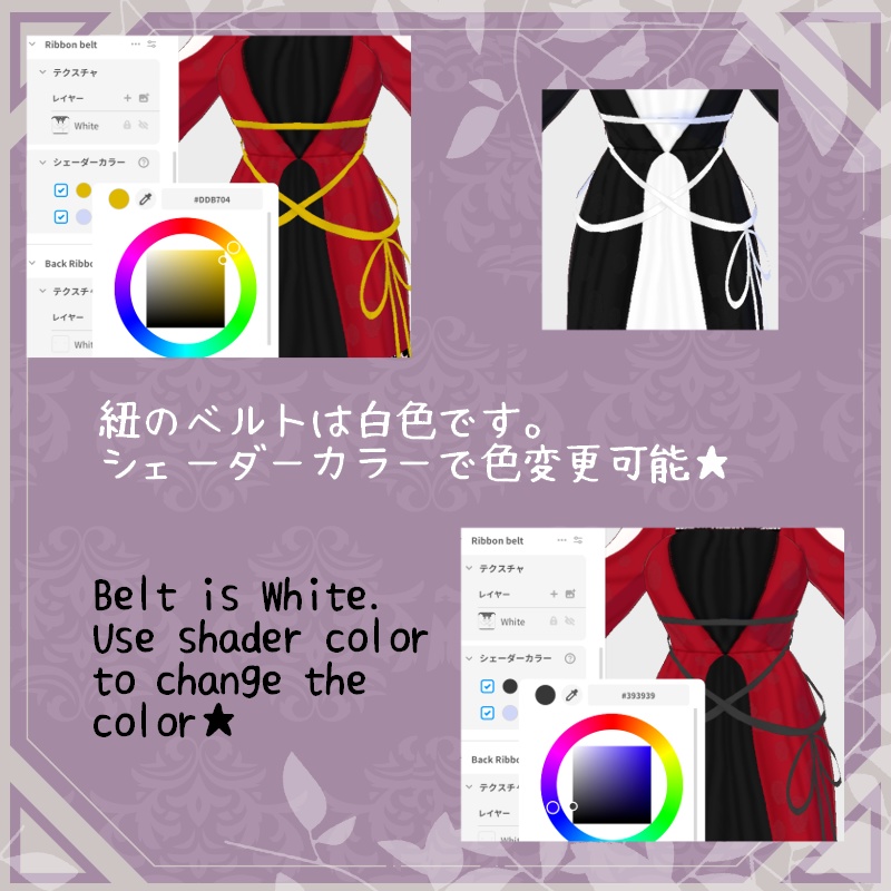 VRoid【Free / 無料】真夏の避暑セット Cooling Summer Heat Set