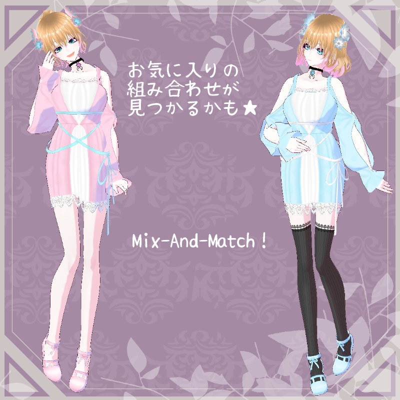 VRoid【Free / 無料】真夏の避暑セット Cooling Summer Heat Set