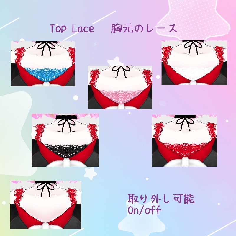 VRoid【Free / 無料】夏のパーティーセット Summer Party Set