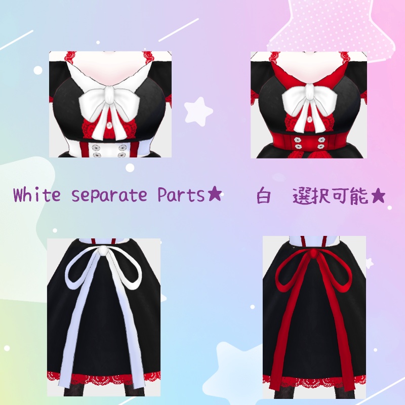 VRoid【Free / 無料】夏のパーティーセット Summer Party Set