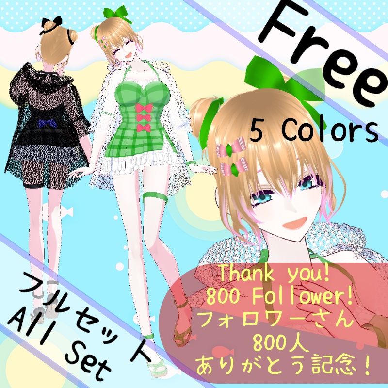 VRoid【Free / 無料】水辺の涼み　Ocean Side Swimwear Set