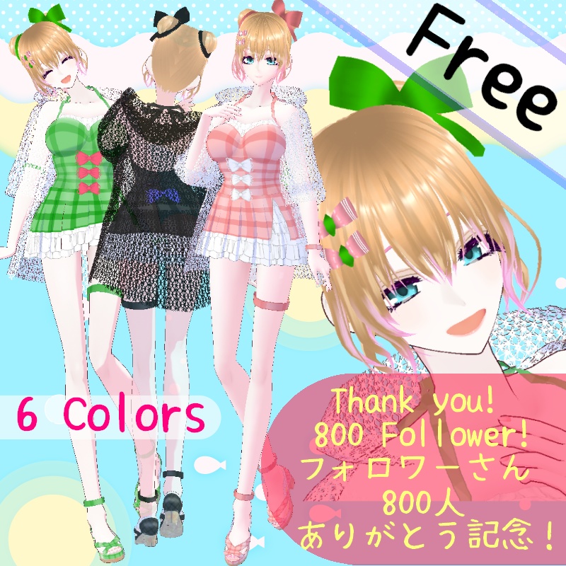 VRoid【Free / 無料】水辺の涼み　Ocean Side Swimwear Set