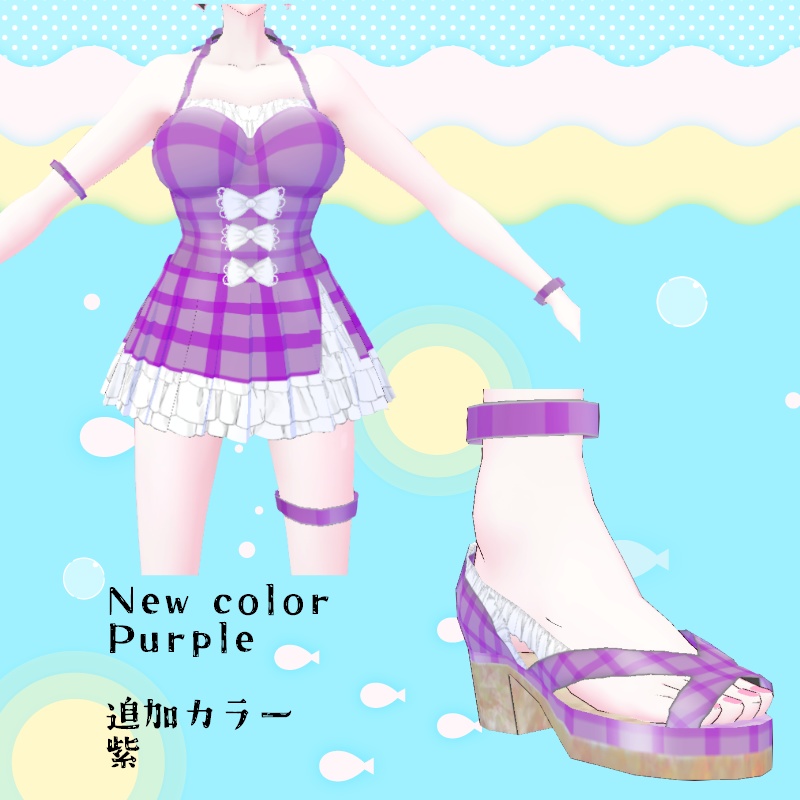 VRoid【Free / 無料】水辺の涼み Ocean Side Swimwear Set