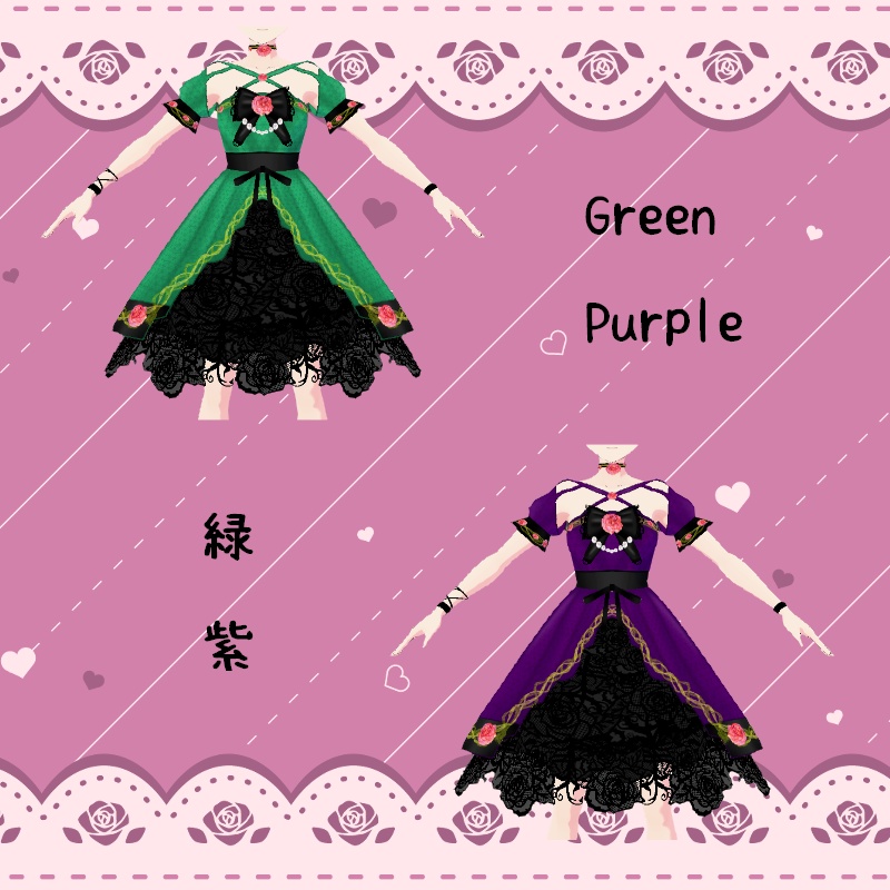 VRoid【Free / 無料】薔薇の舞踏 セット Rose Dance Set