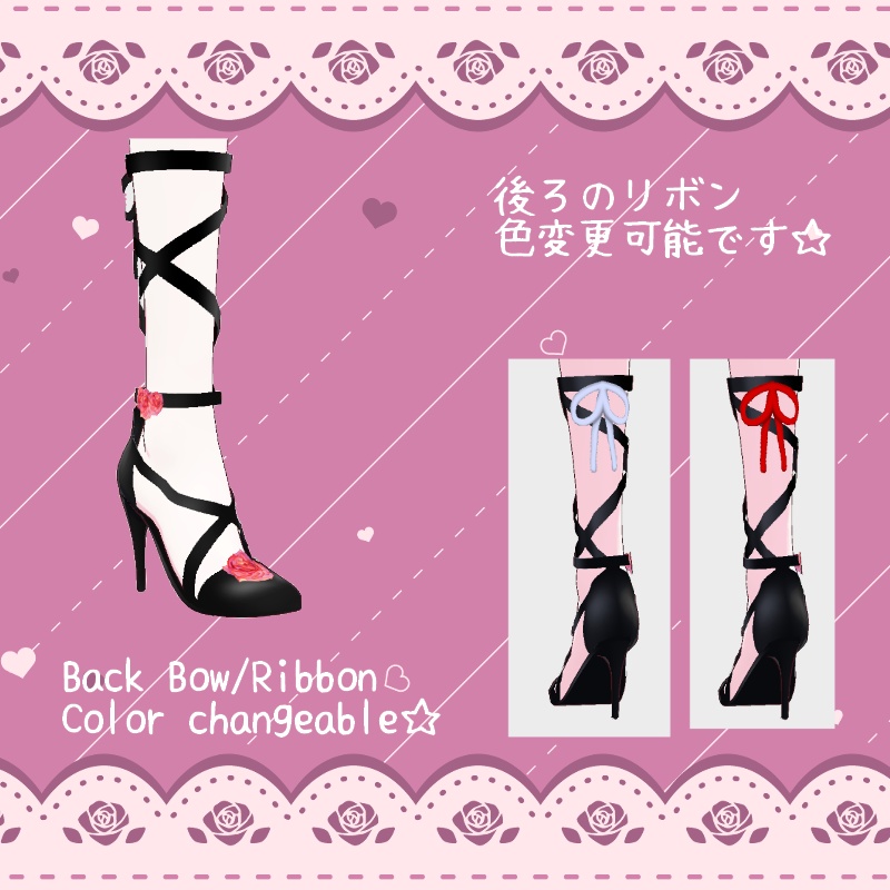 VRoid【Free / 無料】薔薇の舞踏 セット Rose Dance Set