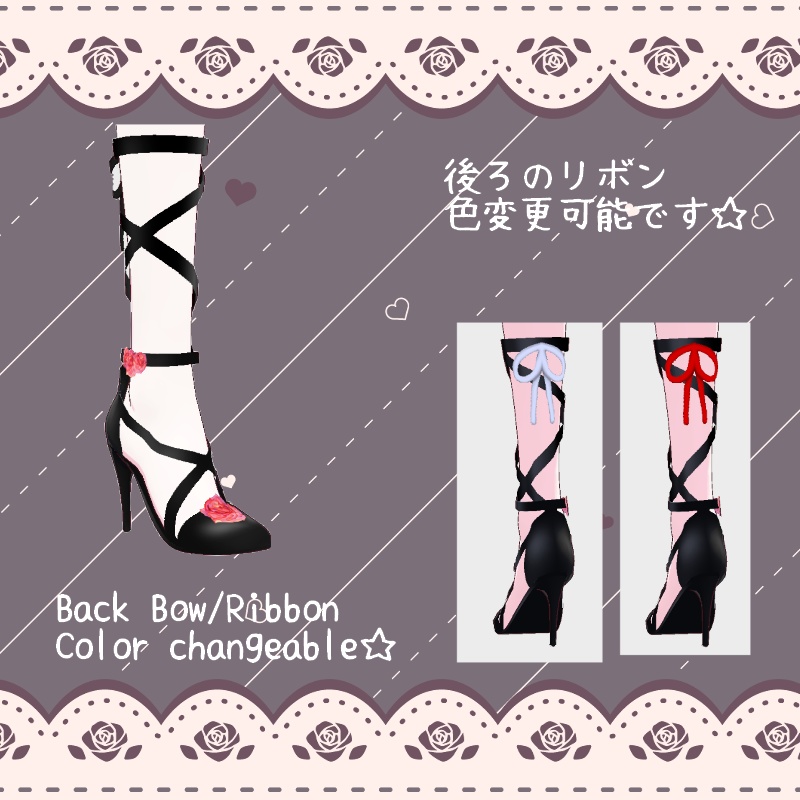 VRoid【Free / 無料】薔薇のヒール靴 Rose Dance shoes