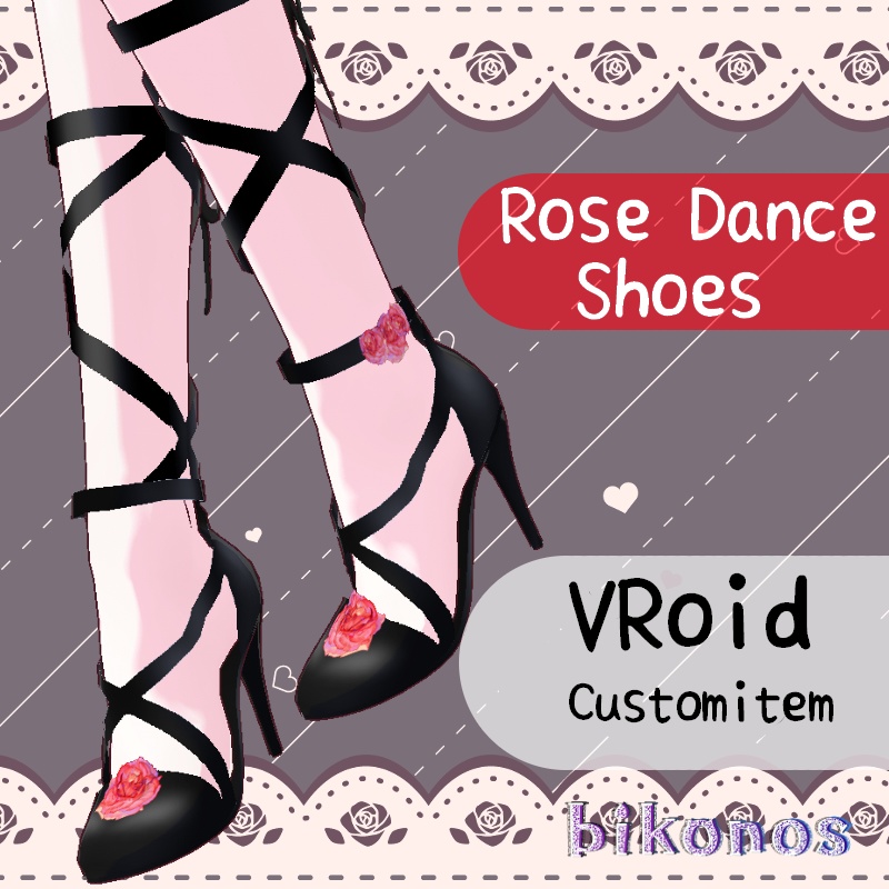 VRoid【Free / 無料】薔薇のヒール靴　Rose Dance shoes