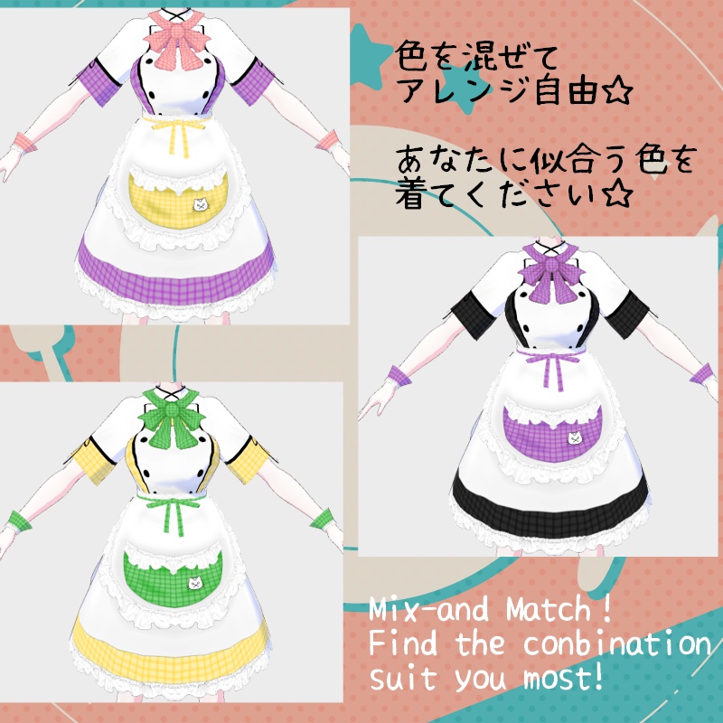 VRoid【Free / 無料】腹ペコにゃんこカフェ セット HungryNeko café set