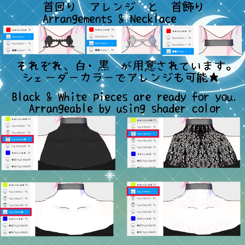 VRoid【Free / 無料】フォロワーさん1000人感謝 セット Thank you! 1000 follower Set